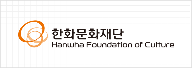 한화문화재단 CI